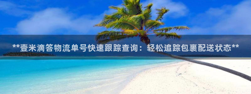 28圈官网开奖结果预测