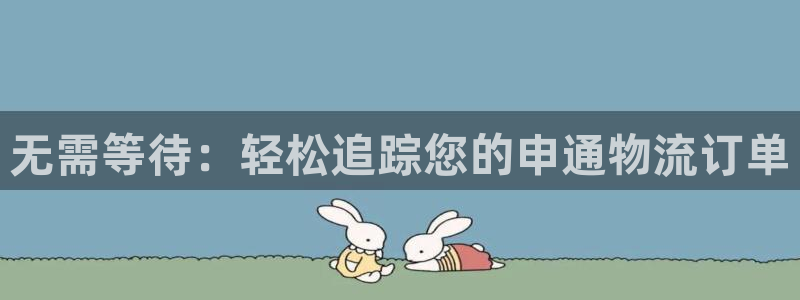 28圈官方版网站