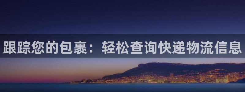 28圈人头费