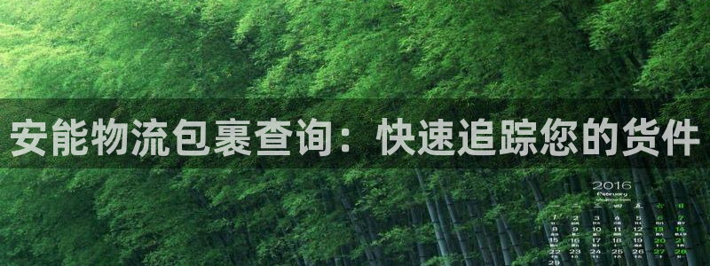 28圈APP是干什么的