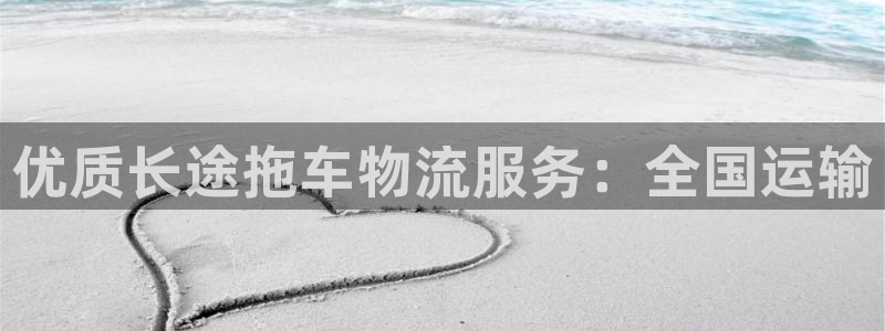 28圈稳吗