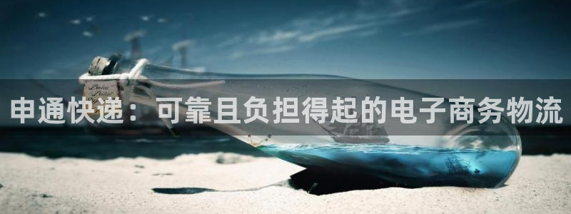 28圈大舞台