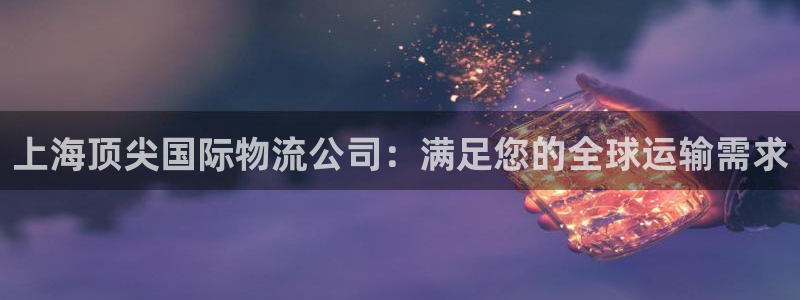 28圈娱乐官网网页入口
