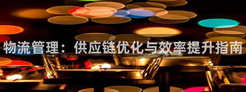 28圈推广链接是多少粉丝