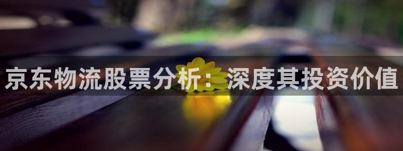 28圈如何看012路计划
