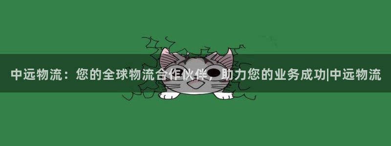 28圈连输10天