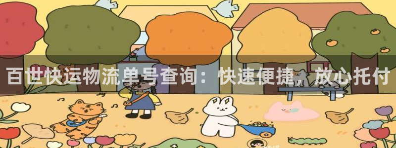 28圈和南宫28什么关系