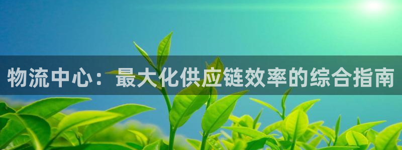 28圈南宫娱乐官网