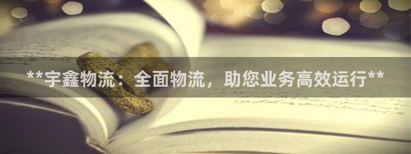 28圈pg麻将胡了