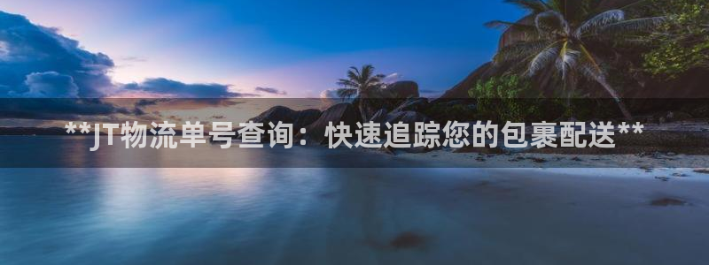 28圈v6能卖多少