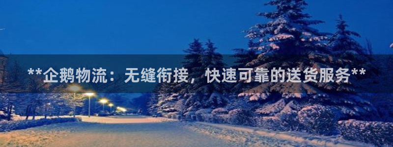 28圈是南宫旗下的吗