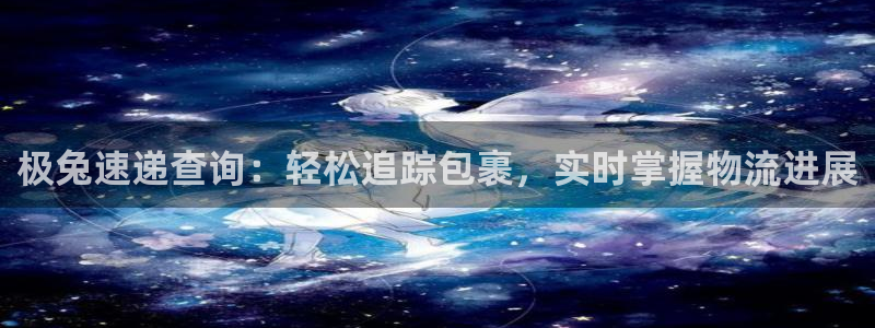 28圈在线预测