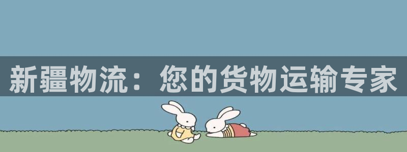 28圈大舞台