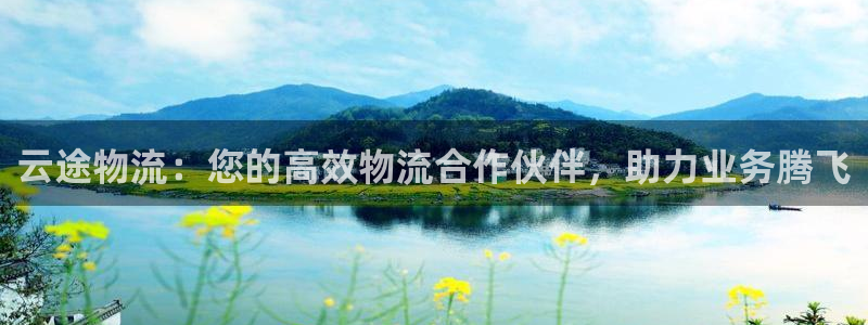 28圈反水