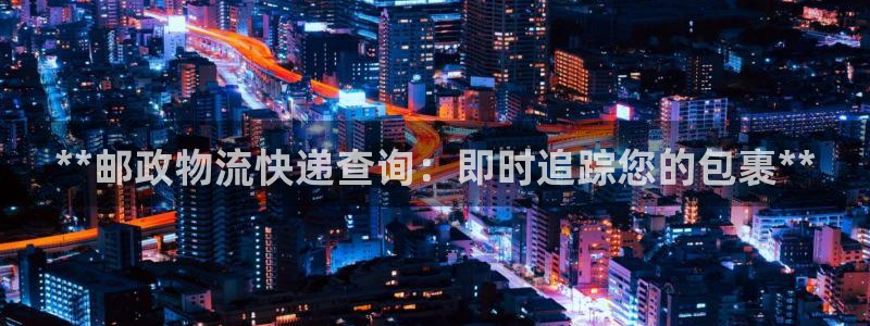 28圈黑钱