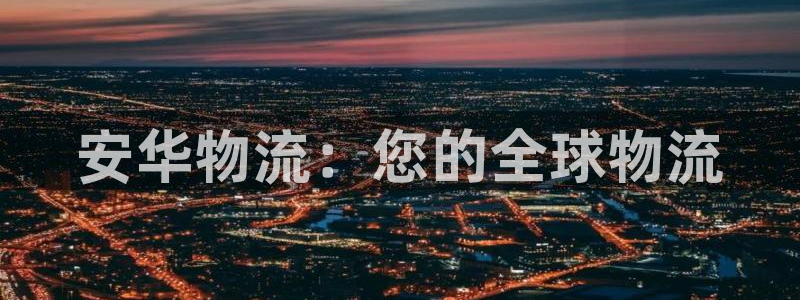 28圈下载二维码怎么弄