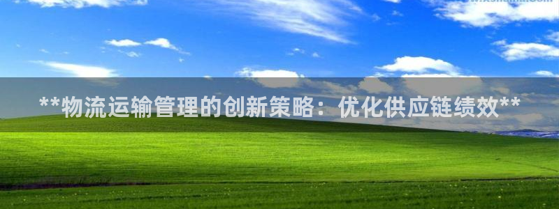 28圈那个才是充值账号