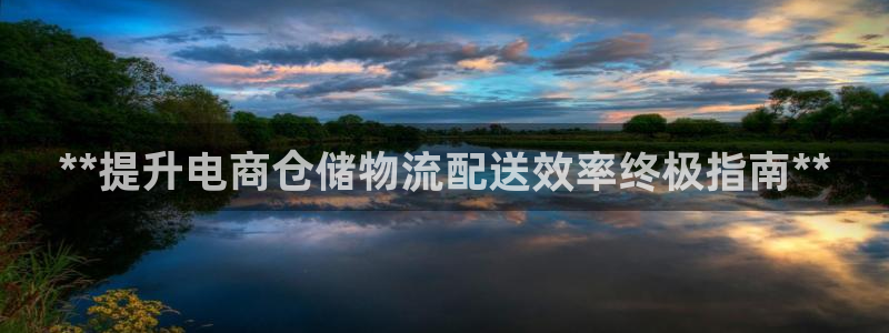 28圈p扣款什么意思