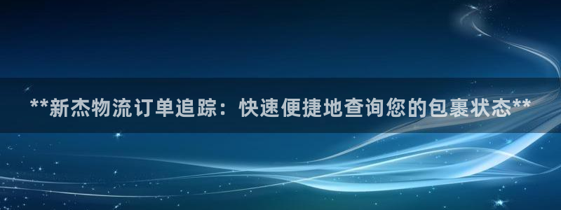 28圈游戏