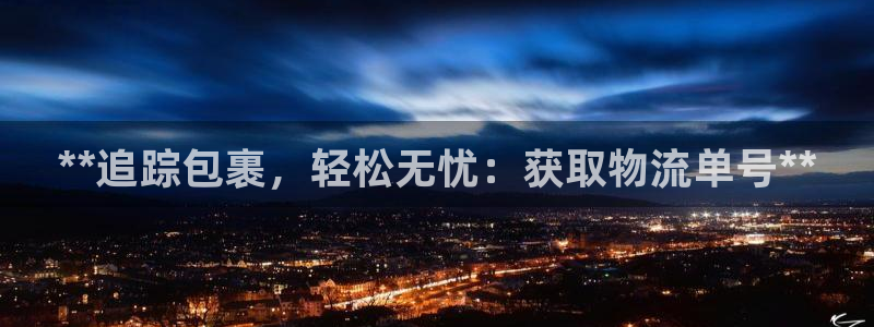 28圈网赌案件