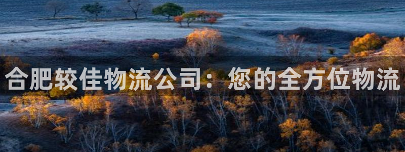 28圈是干嘛的