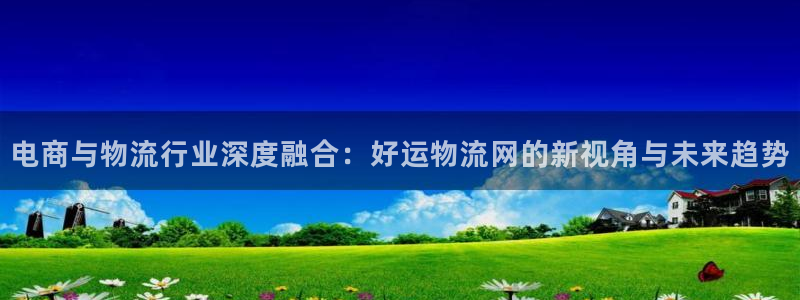 28圈加拿大2.8预测在线预测：电商