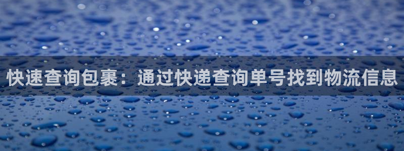 28圈官网下载链接是什么网站